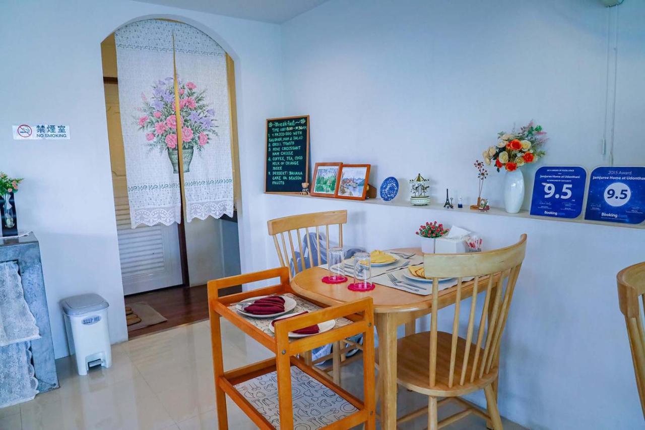 Jamjuree Home At Udonthani Extérieur photo